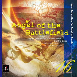 Cover for The Japan Ground Self-defe · Angel of the Battlefield (CD) [Japan Import edition] (2023)