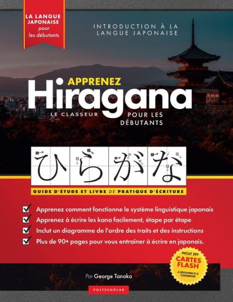 Apprenez le cahier d'exercices Hiragana - Langue japonaise pour debutants - George Tanaka - Książki - Polyscholar - 9781838495596 - 1 marca 2022