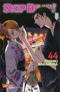 Cover for Nakamura · Skip Beat! 44 (Buch)