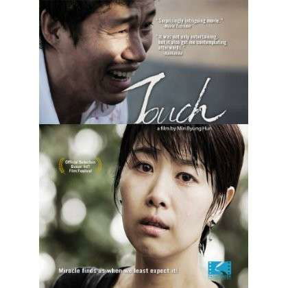 Cover for Touch (DVD) [Widescreen edition] (2013)