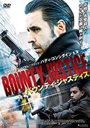 Cover for Paddy Considine · Untitled (MDVD) [Japan Import edition] (2020)
