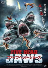 Cover for Chris Bruno · 5 Headed Shark Attack (MDVD) [Japan Import edition] (2018)