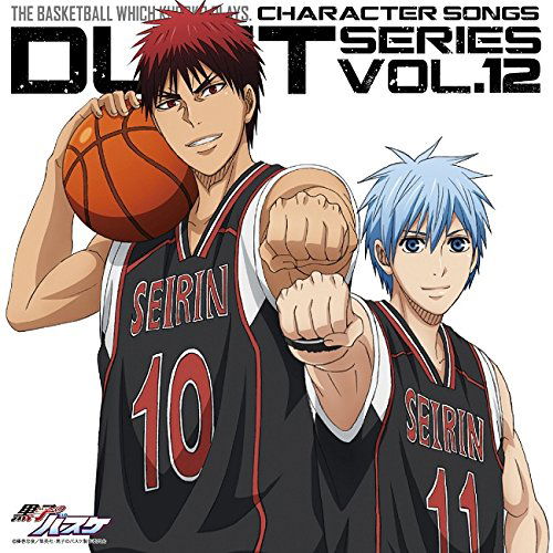 Cover for Kuroko Tetsuya (Cv.ono Kens · The Basketball Which Kuroko Plays. Character Songs Duet Series Vol.12 (CD) [Japan Import edition] (2015)