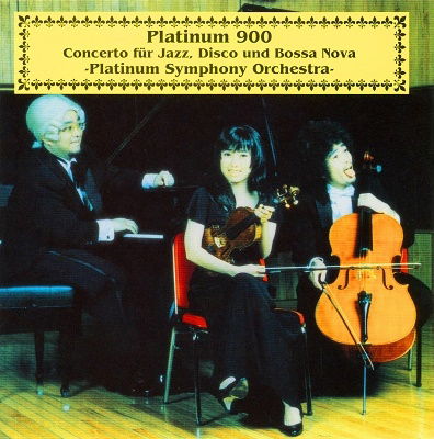 Cover for Platinum 900 · Platinum Koukyoukyoku Dai900bann Sirogane (CD) [Japan Import edition] (2022)