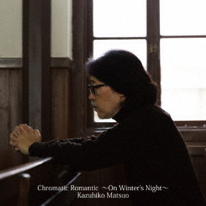 Cover for Matsuo Kazuhiko · Chromatic Romantic-on Winter's Night- (CD) [Japan Import edition] (2017)