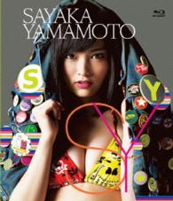 Cover for Yamamoto Sayaka · Sy (CD) [Japan Import edition] (2016)