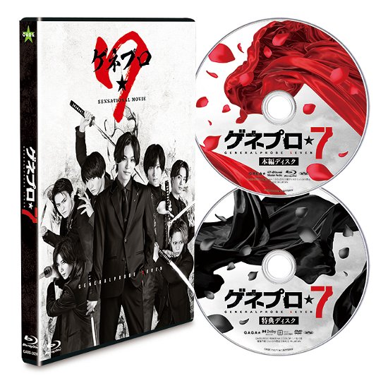Genepuro 7 Blu-ray Collector's Edition - Miura Kairi - Music - GAGA CORPORATION - 4589921416597 - October 4, 2023