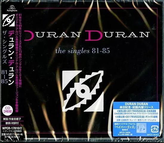 Cover for Duran Duran · Singles 81-85 (CD) [Reissue edition] (2017)