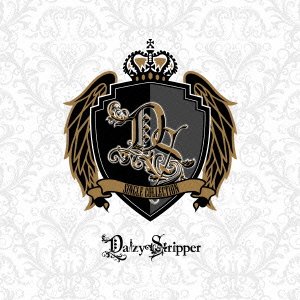 Cover for Daizystripper · Single Collection (CD) [Japan Import edition] (2015)