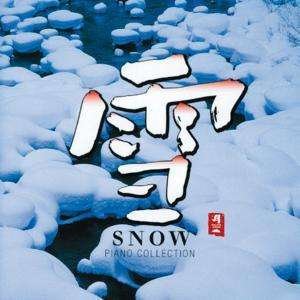 Cover for Healing · Snow -piano Collection 2- (CD) [Japan Import edition] (1999)