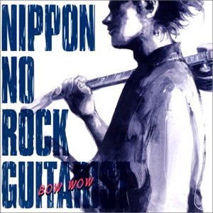 Japanese Rock Guitarist - Bow Wow - Music - VI - 4988002440597 - December 9, 2002