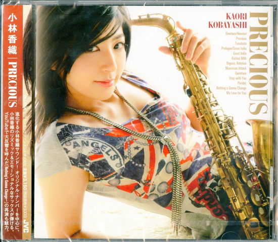 Cover for Kobayashi Kaori · Precious (CD) [Japan Import edition] (2011)