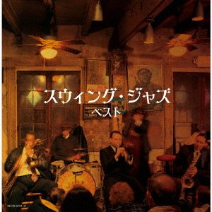 (Various Artists) · Swing Jazz (CD) [Japan Import edition] (2022)