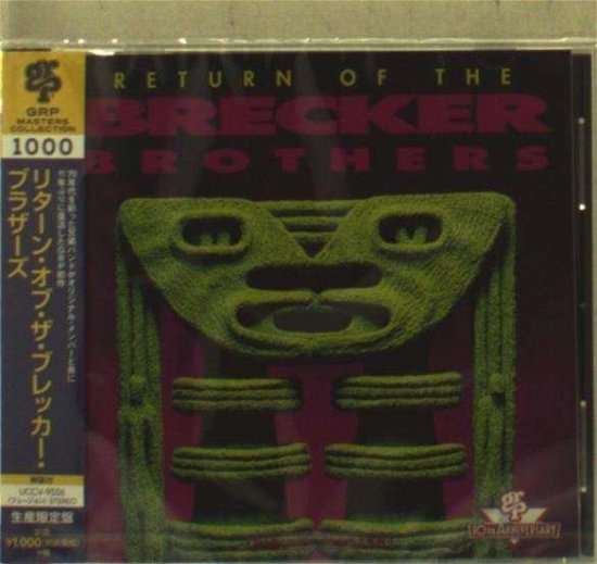 Return Of The Brecker Brothers - Brecker Brothers - Musik - UNIVERSAL - 4988005832597 - 8. marts 2017