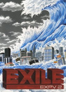 Cover for Exile · Expv 2 (MDVD) [Japan Import edition] (2007)
