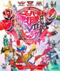 Super Sentai Movie Ranger 2021ctor's Pack Kiramager&ryusoulg - Yatsude Saburo - Muzyka - TT - 4988101213597 - 21 czerwca 2023