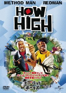 Cover for Method Man · How High (MDVD) [Japan Import edition] (2012)