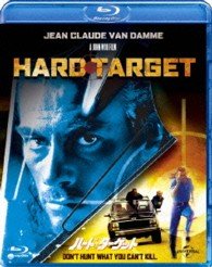 Cover for Jean-claude Van Damme · Hard Target (MBD) [Japan Import edition] (2013)