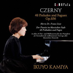 Cover for Kamiya Ikuyo · Czerny: 48 Preludes and Fugues Op.856 (CD) [Japan Import edition] (2013)