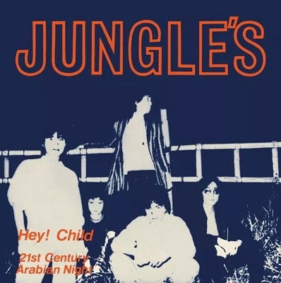 Cover for Jungle's · Hey! Child/21st Centuy Arabian Night (LP) [Japan Import edition] (2022)