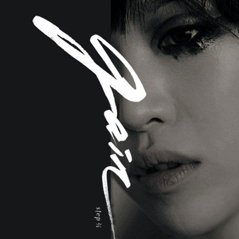 Cover for Gain · Step 2/4 (CD) (2011)