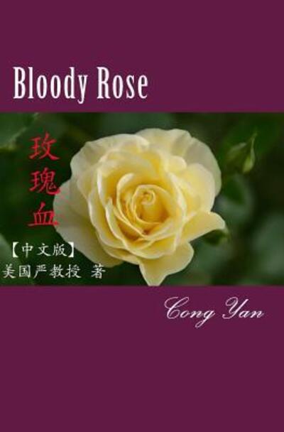 Cover for Cong Yan · Bloody Rose (Pocketbok) (2017)