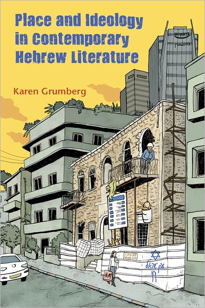 Cover for Karen Grumberg · Place and Ideology in Contemporary Hebrew Literature - Judaic Traditions in LIterature, Music, and Art (Gebundenes Buch) (2011)