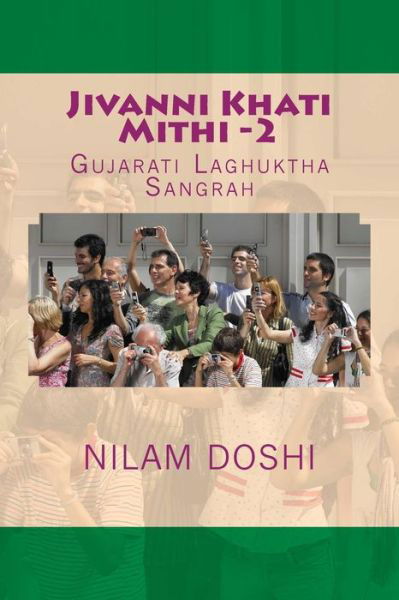 Cover for Nilam Doshi · Jivanni Khati Mithi -2 (Volume 2) (Gujarati Edition) (Paperback Book) [Gujarati edition] (2013)