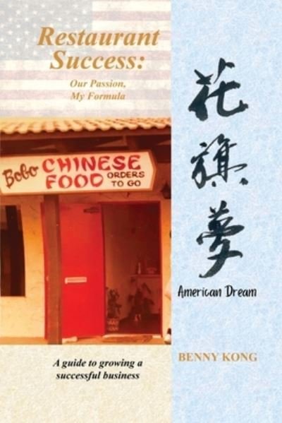 Restaurant Success - Benny Kong - Books - Dorrance Publishing Co. - 9781646101597 - May 14, 2021