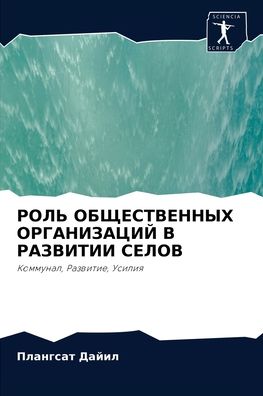 Cover for ???????? ????? · ???? ???????????? ??????????? ? ???????? (Pocketbok) (2021)