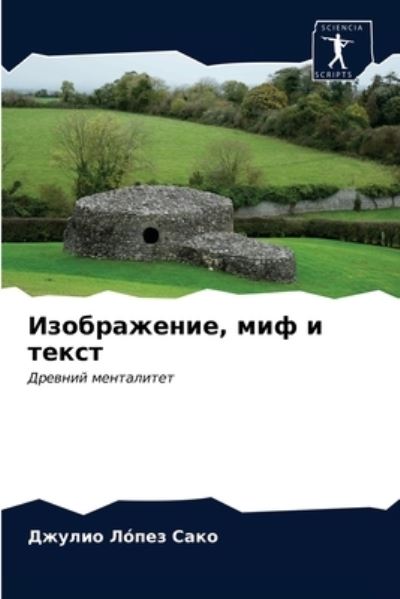 Cover for ?????? ?o??? ???? · ???????????, ??? ? ????? (Pocketbok) (2021)