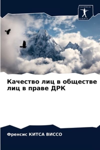 Cover for ??????? ????? ????? · ???????? ??? ? ???????? ??? ? ????? ??? (Paperback Book) (2021)