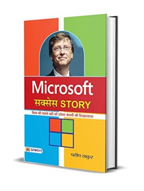 Cover for Pradeep Thakur · Microsoft Success Story (Hardcover Book) (2020)