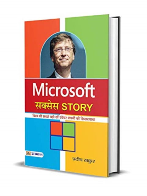 Cover for Pradeep Thakur · Microsoft Success Story (Hardcover bog) (2020)