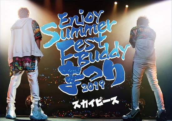 Cover for Skypeace · Enjoy Summer Fest Buddy Matsuri 2019 (MDVD) [Japan Import edition] (2019)