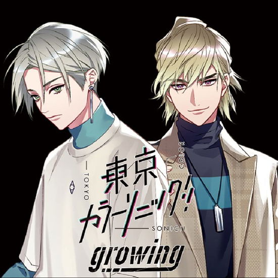 Cover for (Drama Audiobooks) · Tokyo Color Sonic!! Growing Creation5 Iori Kagura (CD) [Japan Import edition] (2022)