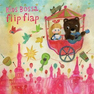 Cover for Kids Bossa Flip Flap (CD) [Japan Import edition] (2011)