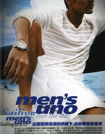 Cover for Mens Uno - Sailing Over The Sea (CD) (2009)
