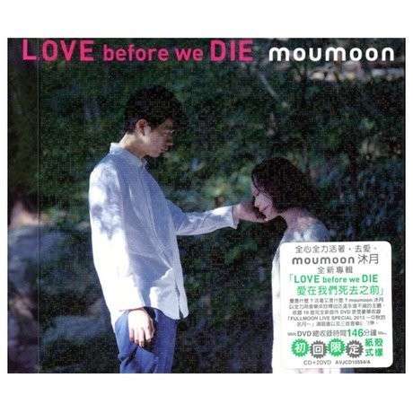 Cover for Moumoon · Love Before We Die (CD) (2014)