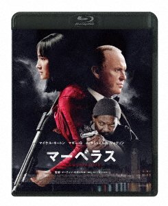 Cover for Maggie Q · Marvelous (MBD) [Japan Import edition] (2022)