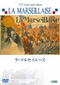 Cover for Jean Renoir · La Marseillaise (MDVD) [Japan Import edition] (2006)