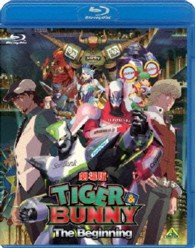 Cover for Sunrise · Gekijou Ban Tiger &amp; Bunny -the Beginning- (MBD) [Japan Import edition] (2013)
