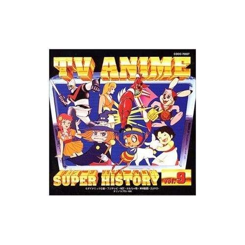 Cover for TV Anime History 9 / Various (CD) (2012)