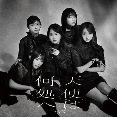 Cover for Me · Tenshi Ha Doko He (CD) [Japan Import edition] (2023)
