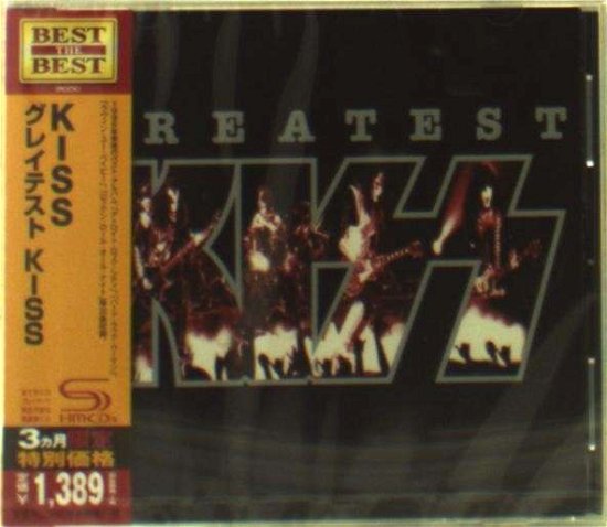 Cover for Kiss · Greatest Kiss (CD) [Limited edition] (2014)