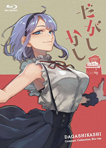 Cover for Kotoyama · Dagashikashi Compact Collection (MBD) [Japan Import edition] (2017)