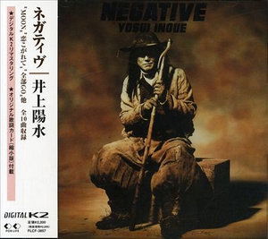 Cover for Inoue Yosui · Negative (CD) [Japan Import edition] (2001)