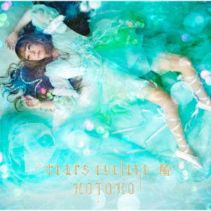 Tears Cyclone -sei- <limited> - Kotoko - Music - NBC UNIVERSAL ENTERTAINMENT JAPAN INC. - 4988102785598 - June 26, 2019