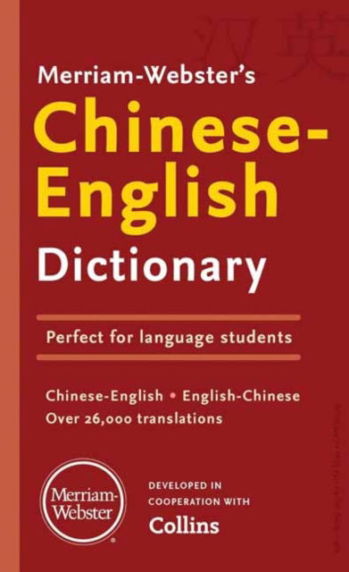 Cover for Merriam-Webster · Merriam-Webster’s Chinese-English Dictionary (Paperback Book) [Multilingual edition] (2024)