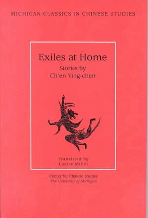 Cover for Ch'en Ying-chen · Exiles at Home: Stories by Ch'En Ying-Chen (Paperback Book) (2002)